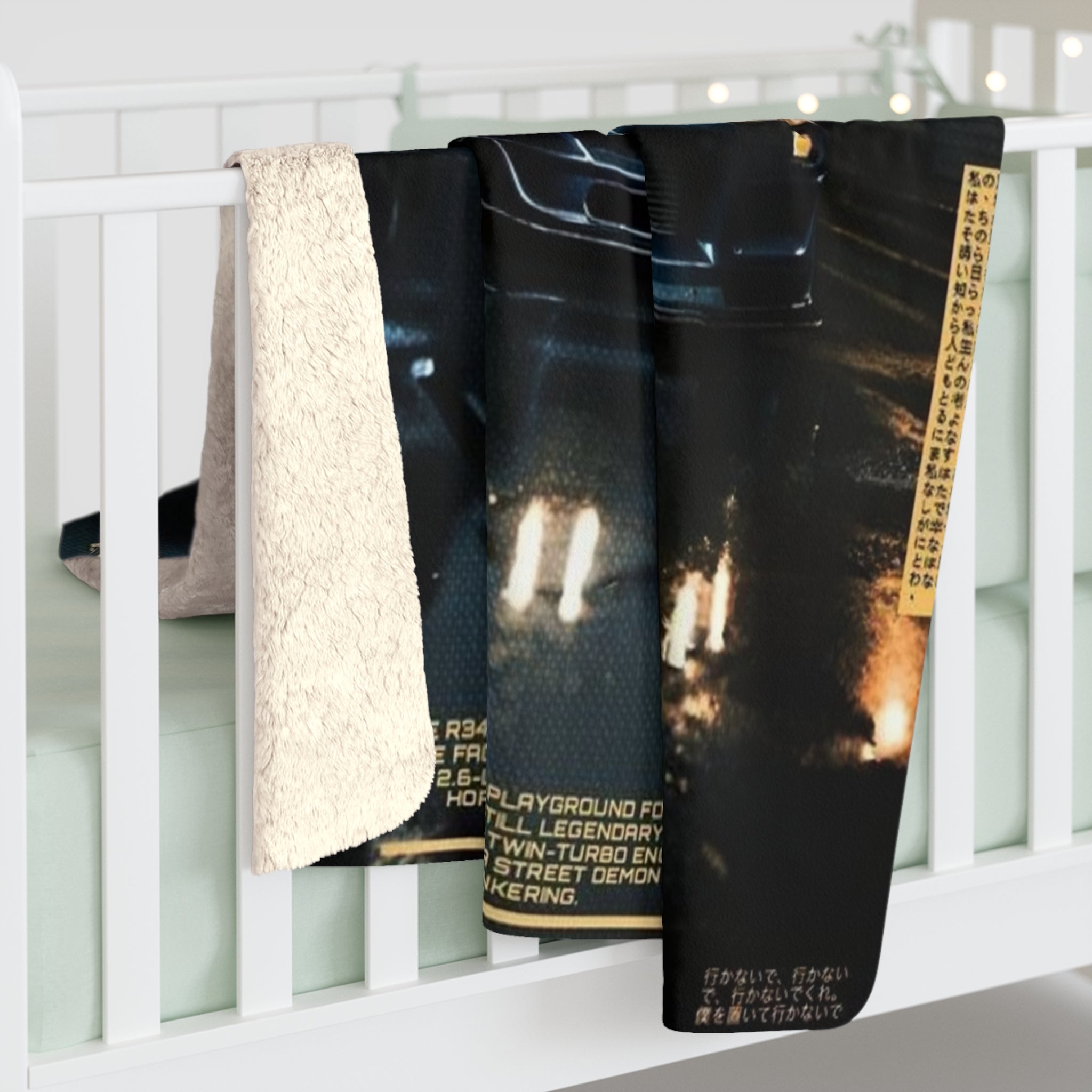 Nissan Skyline R34 Sherpa Fleece Blanket - Cozy Automotive Throw for Car Lovers