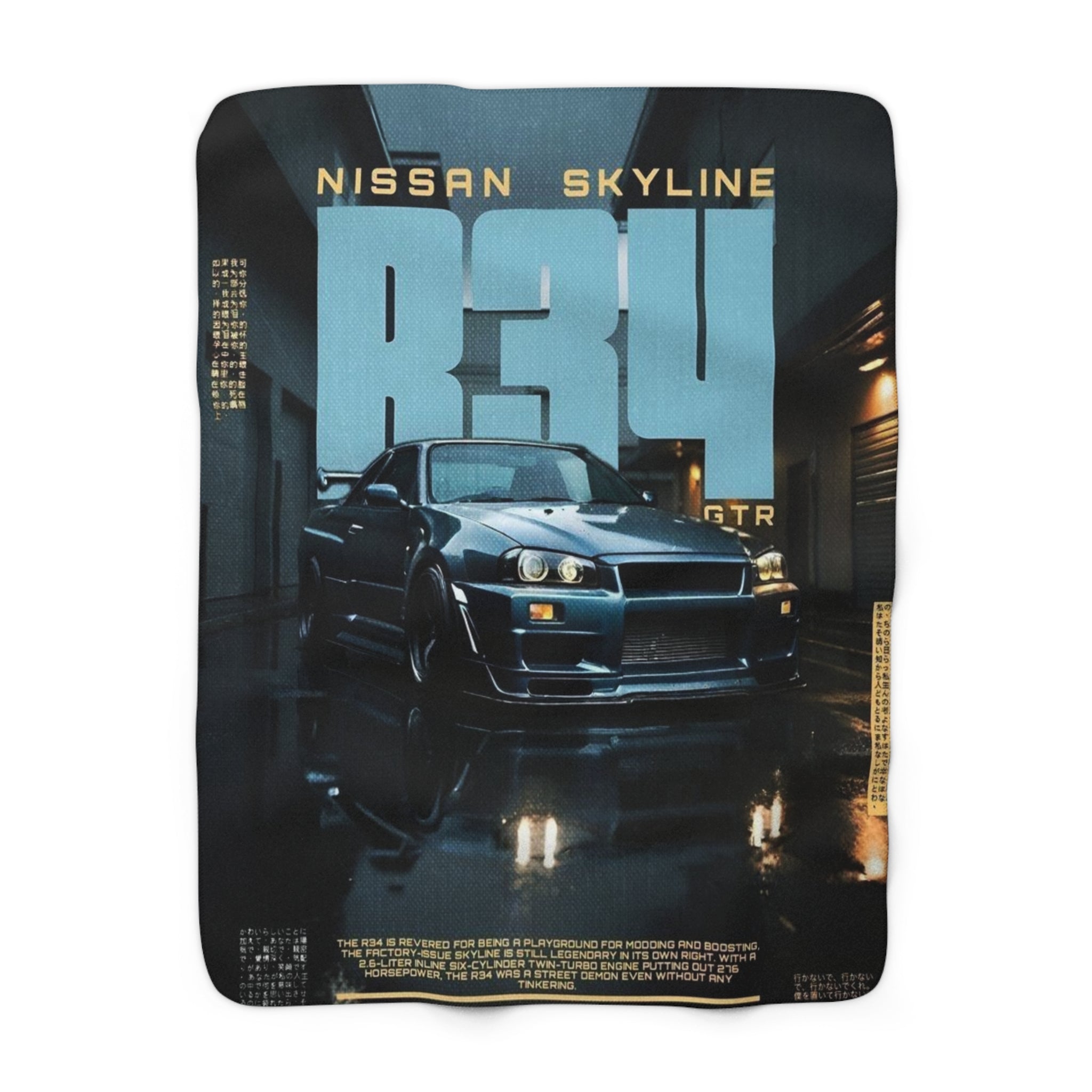 Nissan Skyline R34 Sherpa Fleece Blanket - Cozy Automotive Throw for Car Lovers